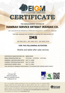 بررسی گواهینامه های بین المللی ISO " شرکت همراه سرویس ارتباط ایرانیان "