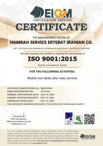 بررسی گواهینامه های بین المللی ISO " شرکت همراه سرویس ارتباط ایرانیان "